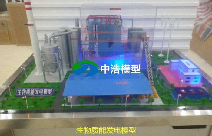 生物質能發(fā)電模型