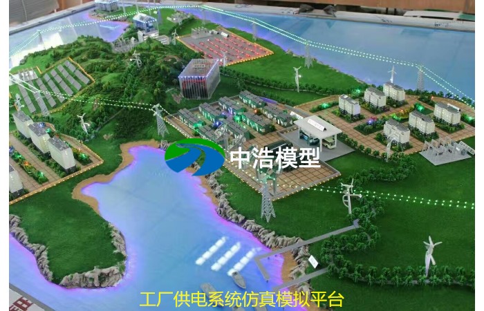 工廠供電系統仿真模擬平臺