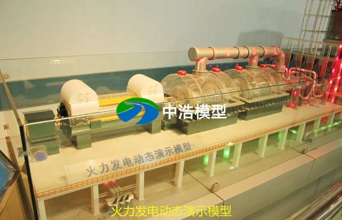火力發電模型