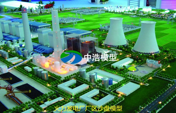 火力發電廠廠區沙盤模型