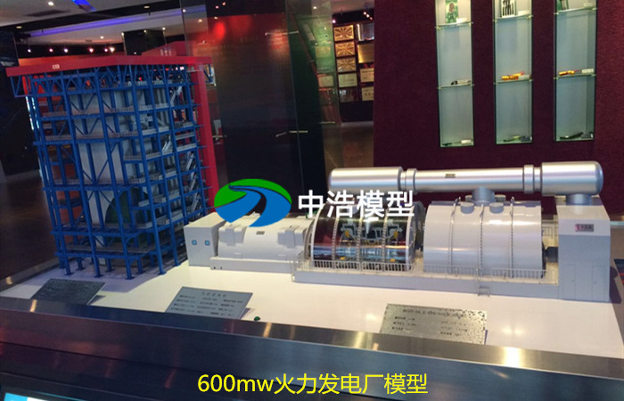 600mw火力發電廠模型