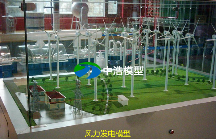 風力發電模型