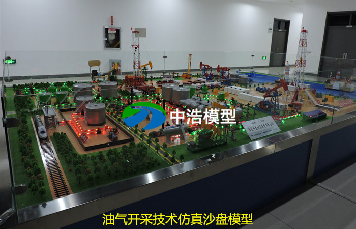 油氣開采技術仿真沙盤模型