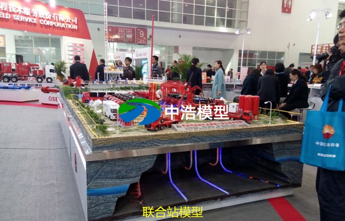 聯合站模型