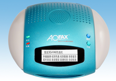 傲發普及型數碼傳真機 AOFAX A20